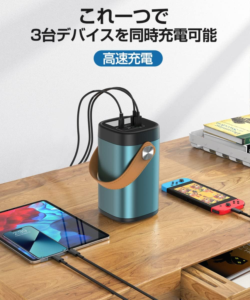 モバイルバッテリーは100均セリアやキャンドゥで買える？大容量のおすすめ10選を紹介！無印やドンキでも調査!!